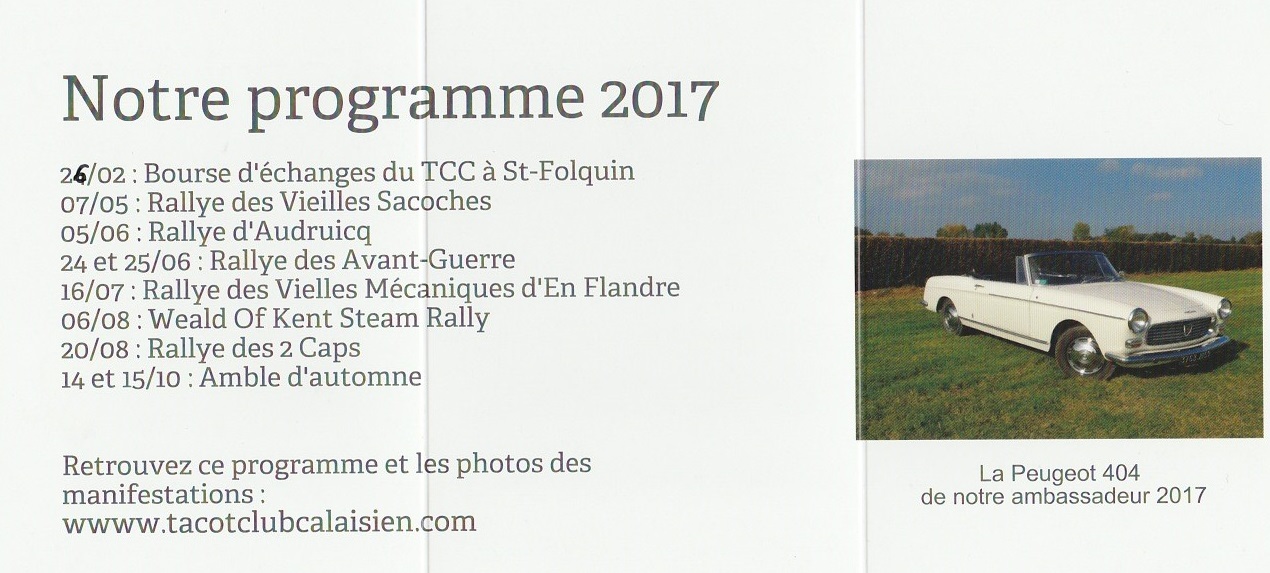 2017